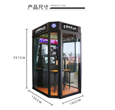 移動房 多功能一體機(jī)朗讀亭 鋼化玻璃隔音練歌亭