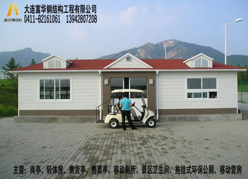 野外作業(yè)房,戶外移動房,移動別墅,車載營房廠家,全國配送