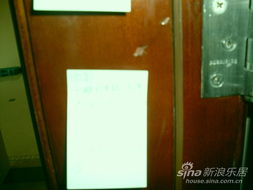 3·15曝光行動 最貴的商品房子——誰是質量忽悠大王？第六篇 移動房曝光臺